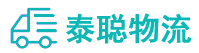 重庆到抚松县物流公司
